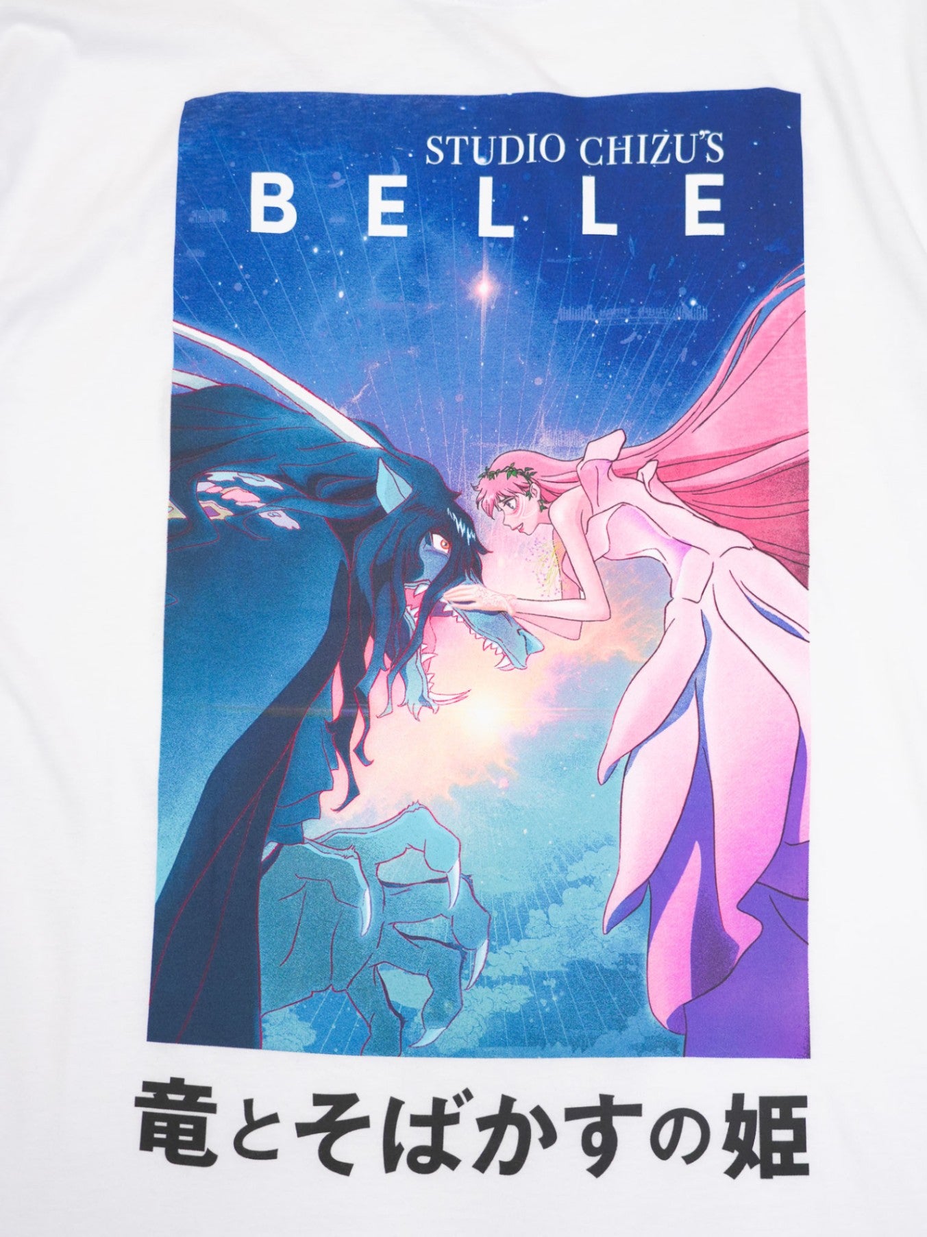 竜とそばかすの姫 アニメTシャツ XLサイズ
