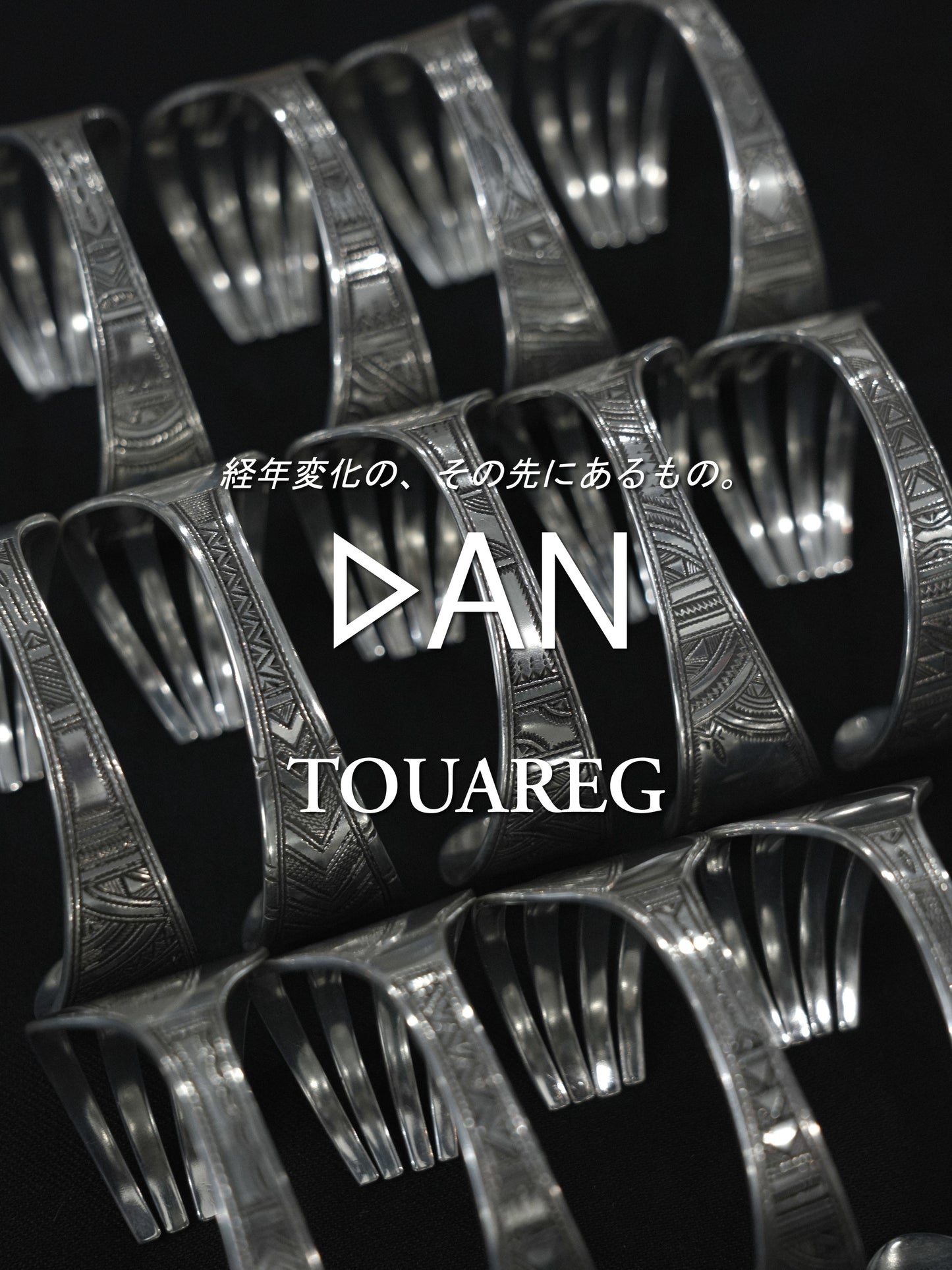 ×TOUAREG / Fork Bangle