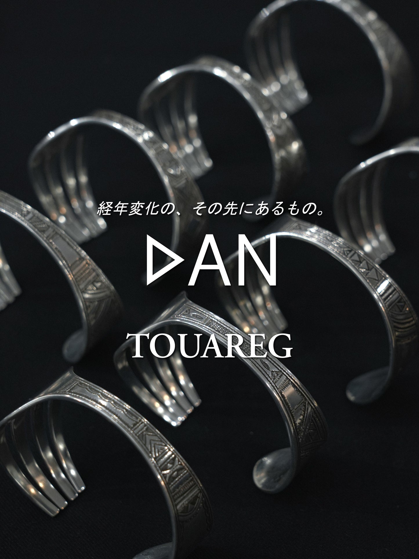 ×TOUAREG / Fork Bangle