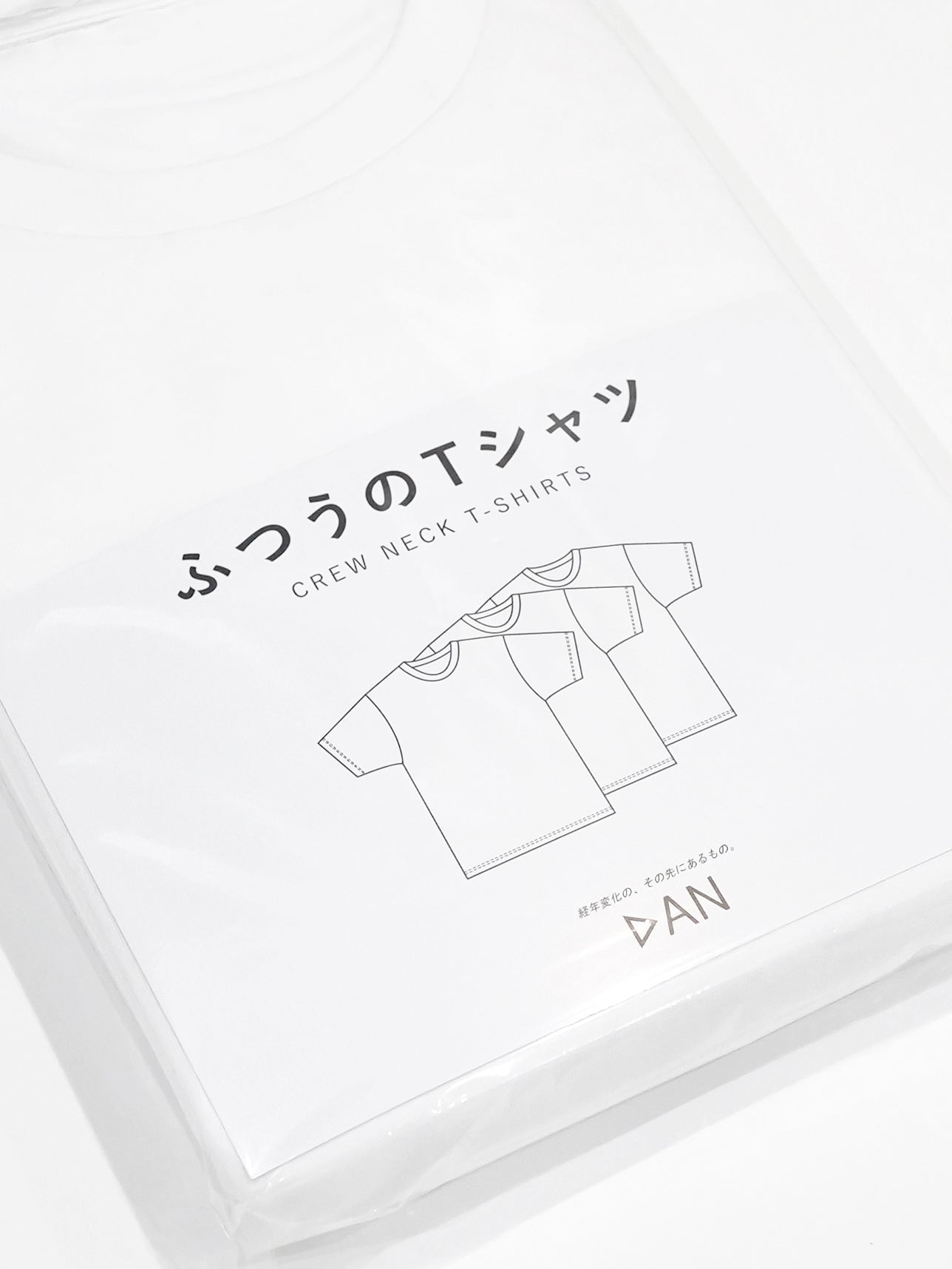 ふつうのTシャツ - WHITE