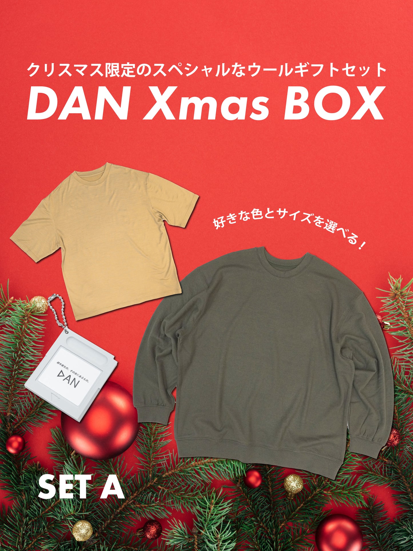 2024 Xmas BOX - SET A