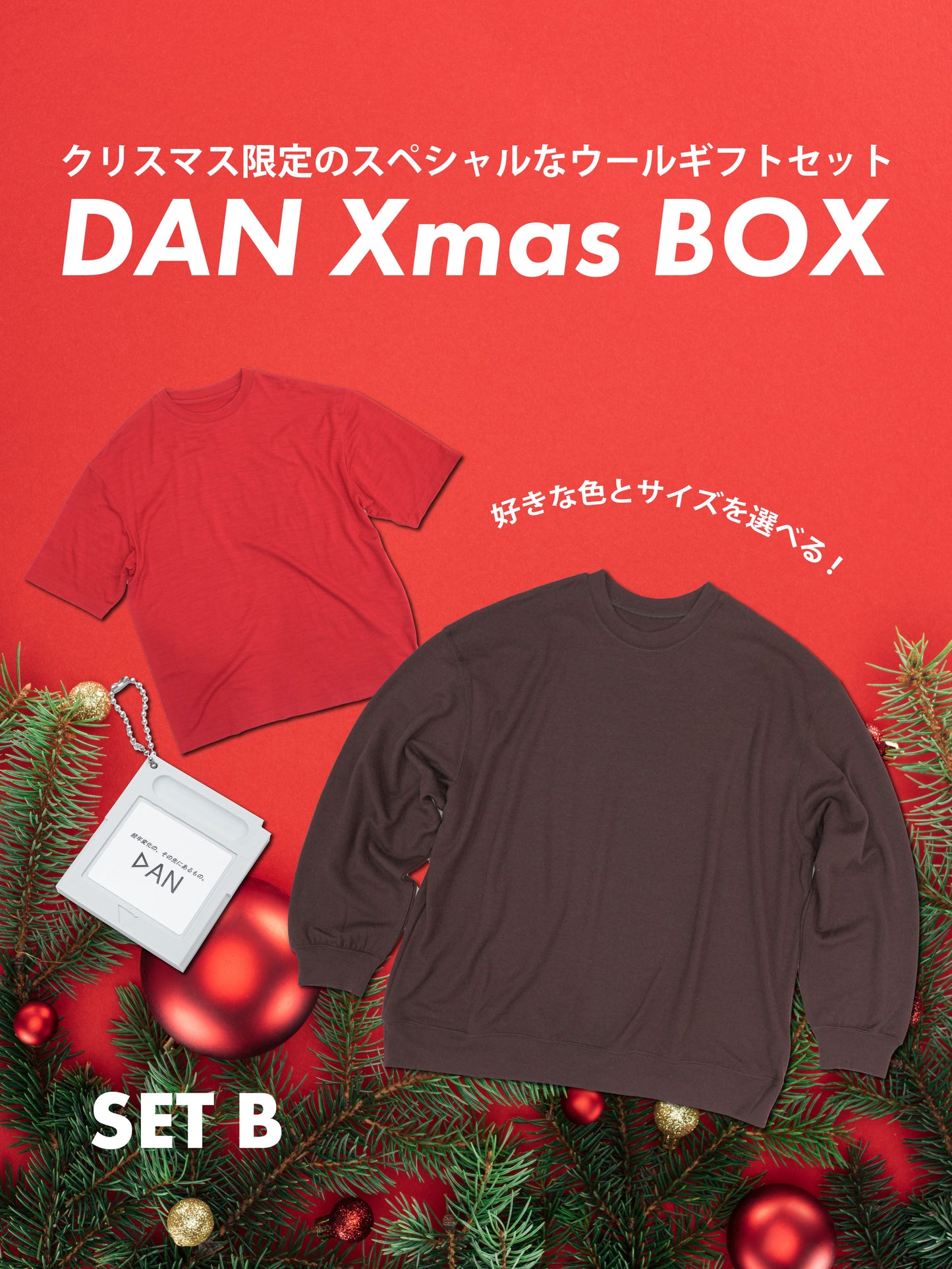 2024 Xmas BOX - SET B