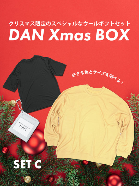 2024 Xmas BOX - SET C